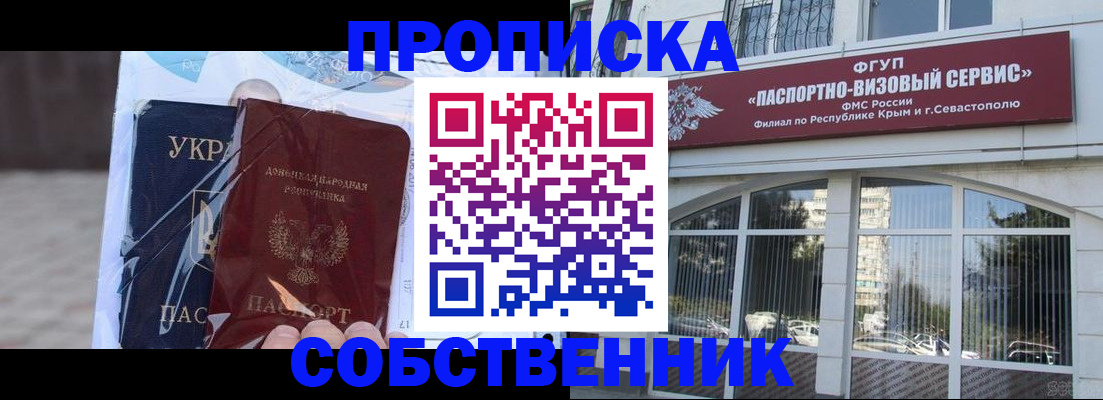 регистрация в Шатуре